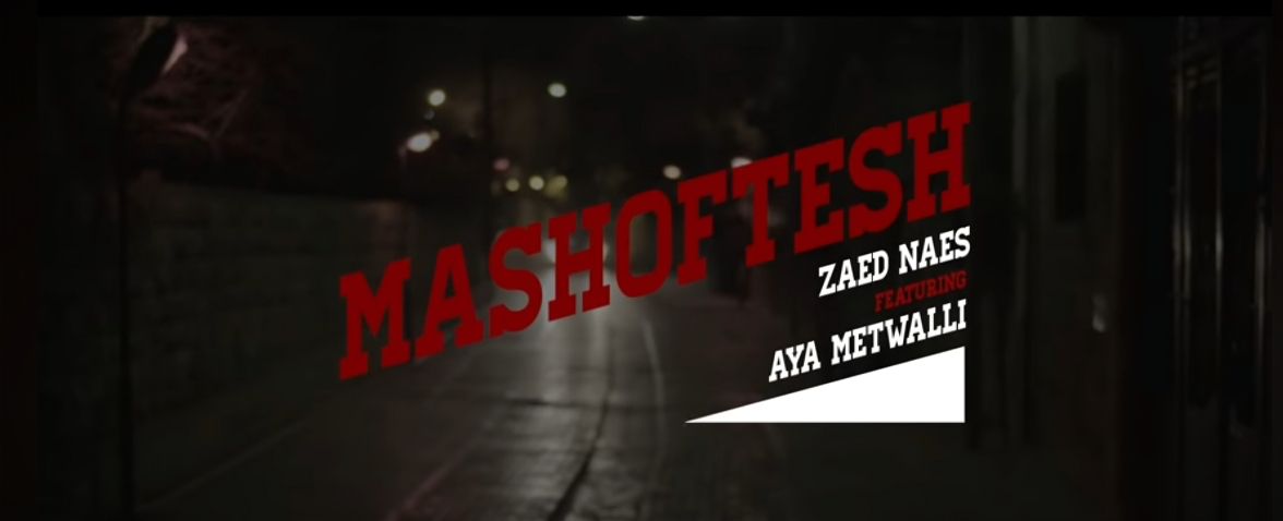 Zaed Naes ft. Aya Metwalli // Mashoftesh